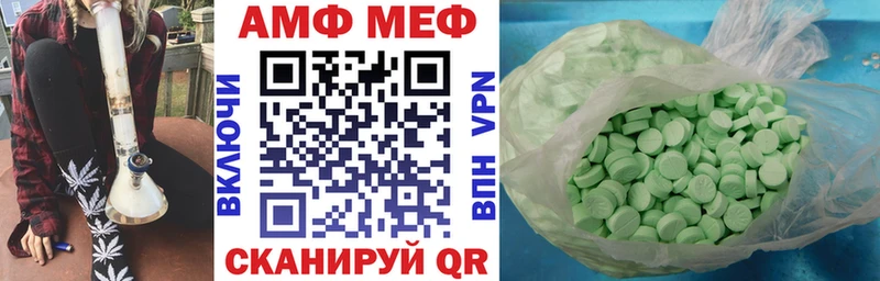 где можно купить наркотик Кинешма Amphetamine Premium
