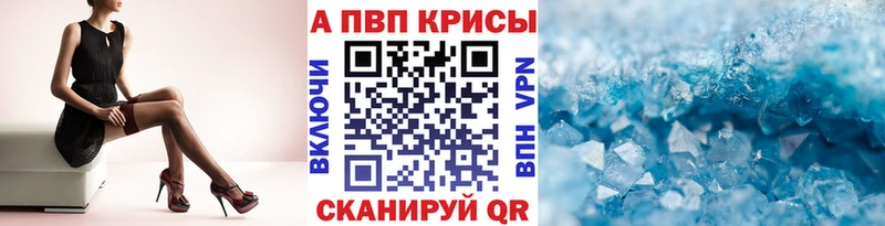 omg рабочий сайт  Кинешма  А ПВП крисы CK 
