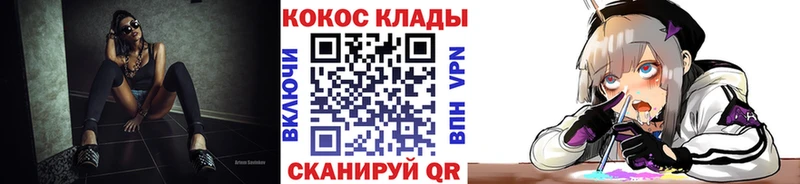 наркотики  Кинешма  Кокаин 99% 