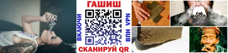 ГАШ гашик  Кинешма 