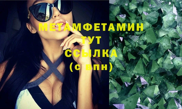 apvp Верхний Тагил