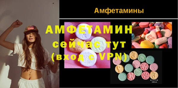 mdpv Бугульма