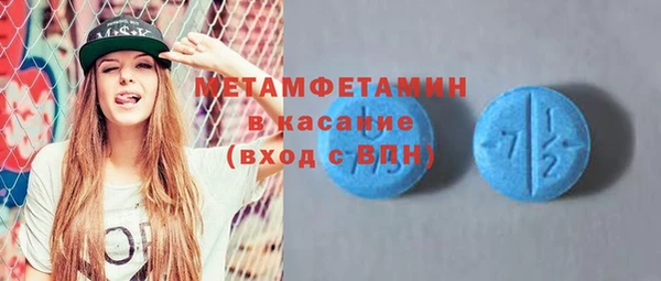 МДМА Верея