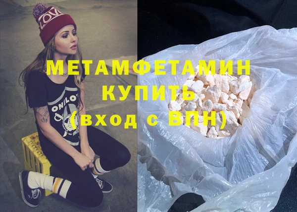 МДМА Верея