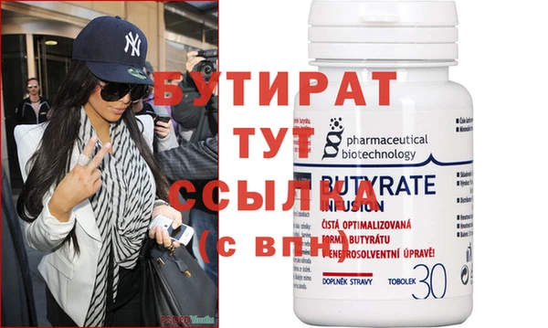 МДМА Верея