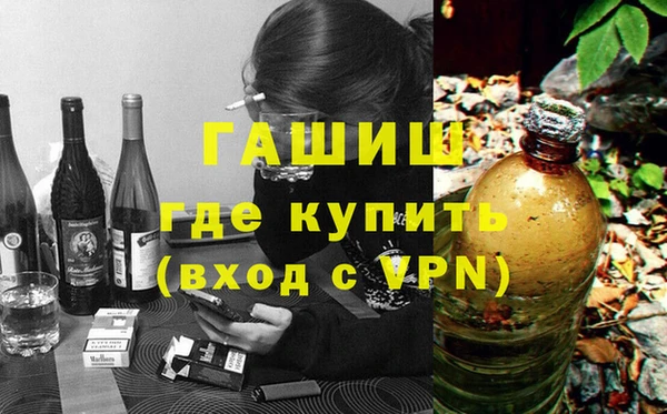 apvp Верхний Тагил