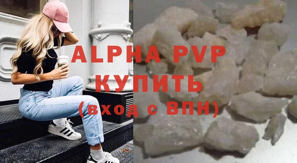 apvp Верхний Тагил