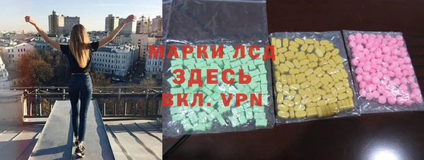 МДМА Верея