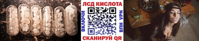 Лсд 25 экстази ecstasy  Кинешма 