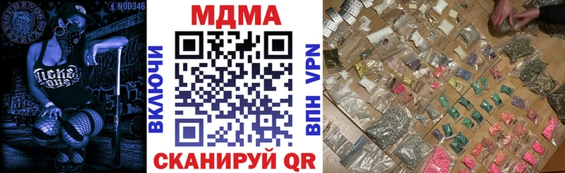 MDMA crystal  Кинешма 