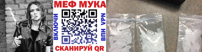 Мефедрон кристаллы наркотики Кинешма