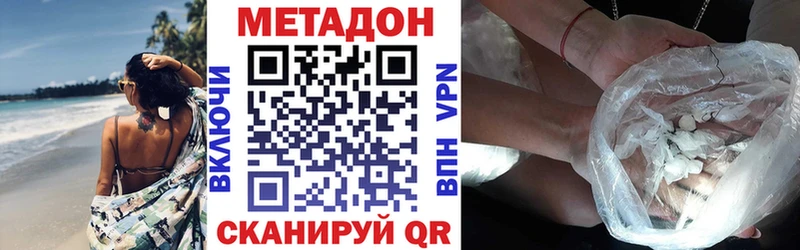 OMG как зайти  закладка  Кинешма  Метадон белоснежный 
