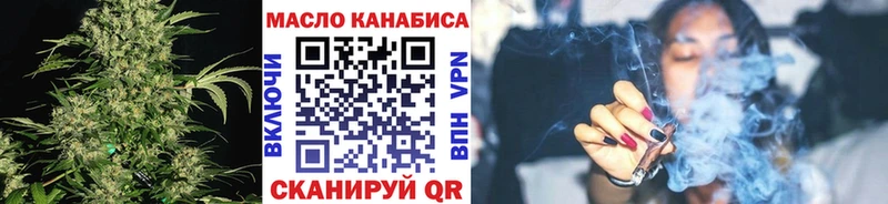 ТГК жижа  МЕГА сайт  Кинешма 