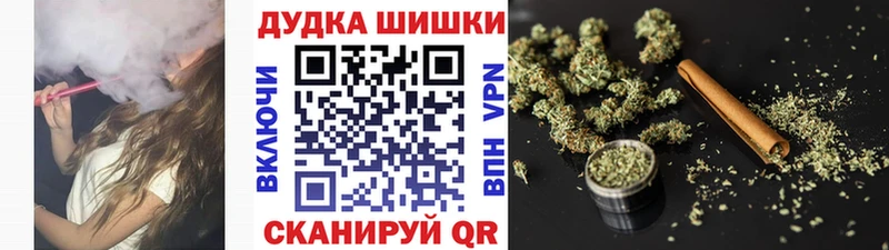 закладки  Кинешма  Конопля Bruce Banner 